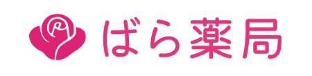 ばら薬局 竹原市竹原町 薬局及び調剤薬局の経営